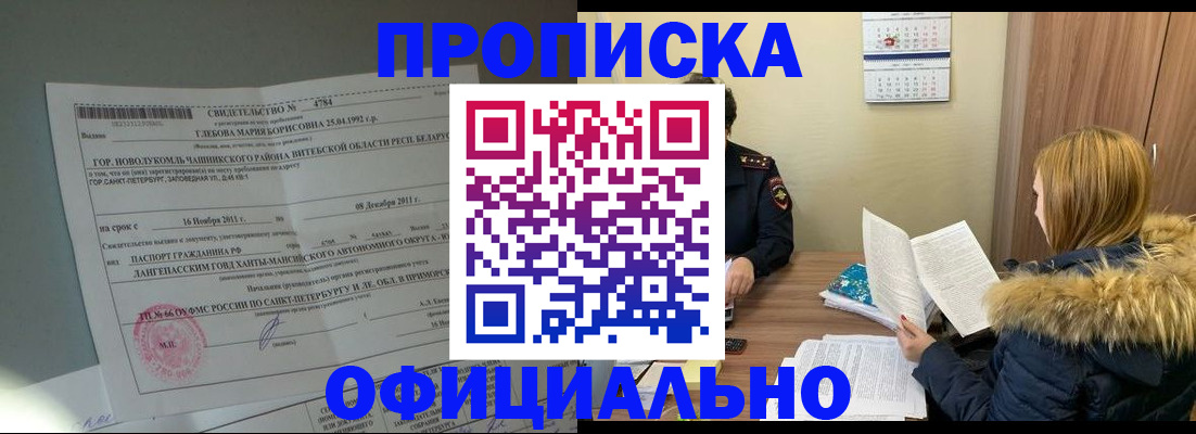 регистрация для школы в Могочи